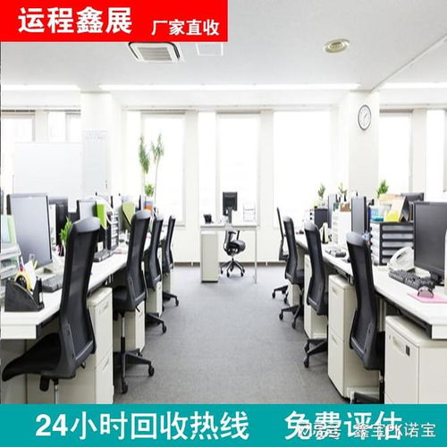 北京辦公樓拆除與設備回收 一站式解決方案