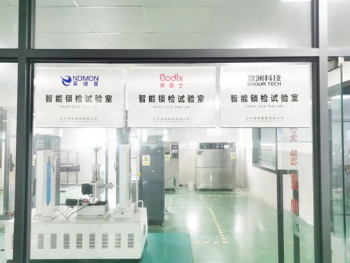 從講臺到門鎖 辦公機具大亨跨界智能鎖，教學儀器的智慧轉型啟示