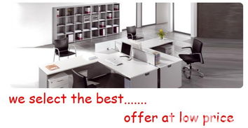 信豐行辦公室家具器材超級廣場 嚴(yán)選優(yōu)質(zhì)產(chǎn)品，優(yōu)惠價格為您大大省錢